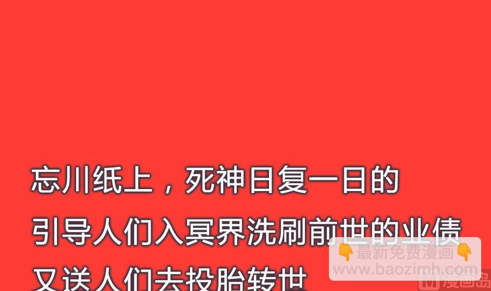 第41话 忘却是幸福的(1/3)-第41话