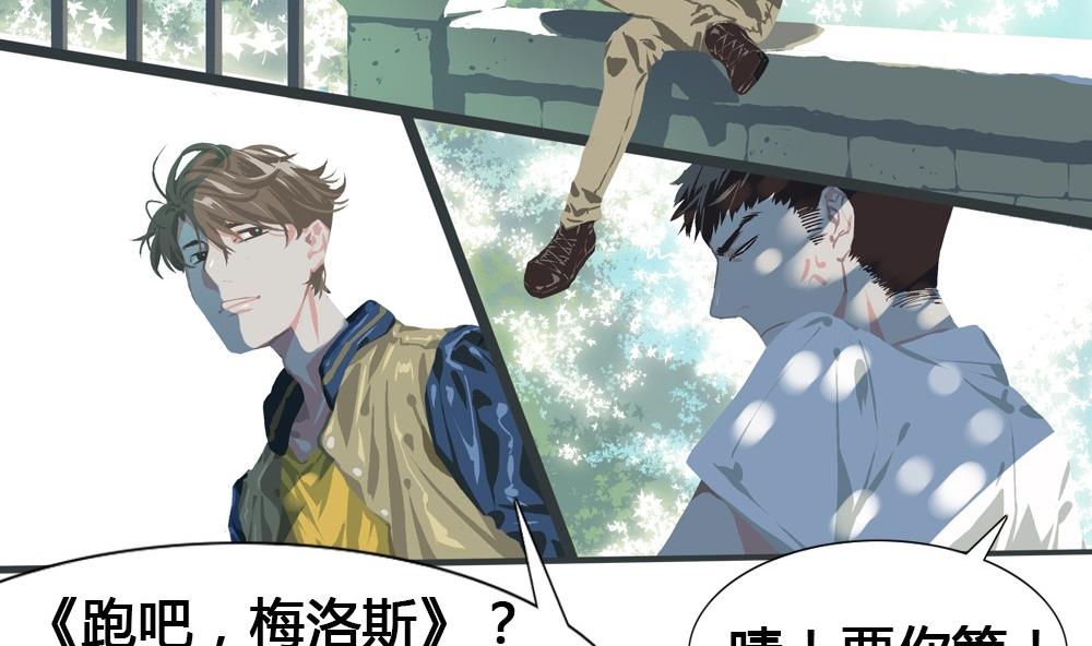 第43话 要拿什么救赎你(1/2)-第43话