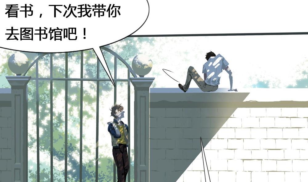 第43话 要拿什么救赎你(1/2)-第43话