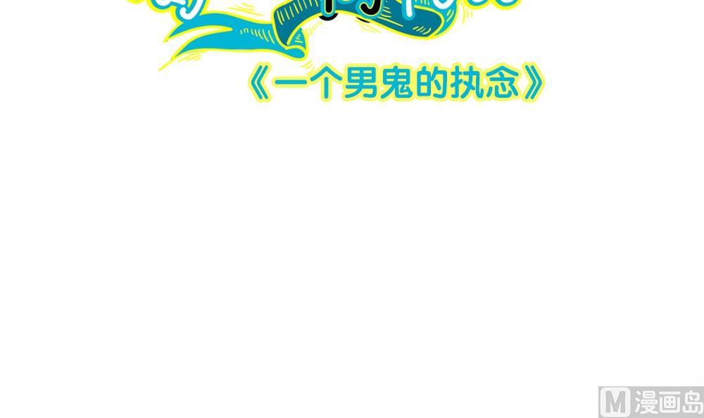 第43话 要拿什么救赎你(1/2)-第43话