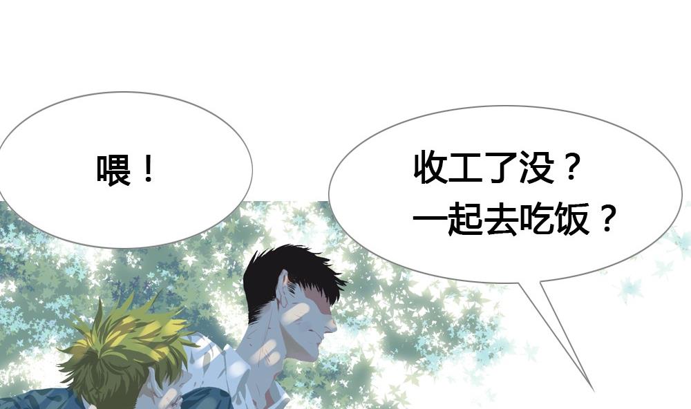 第43话 要拿什么救赎你(1/2)-第43话