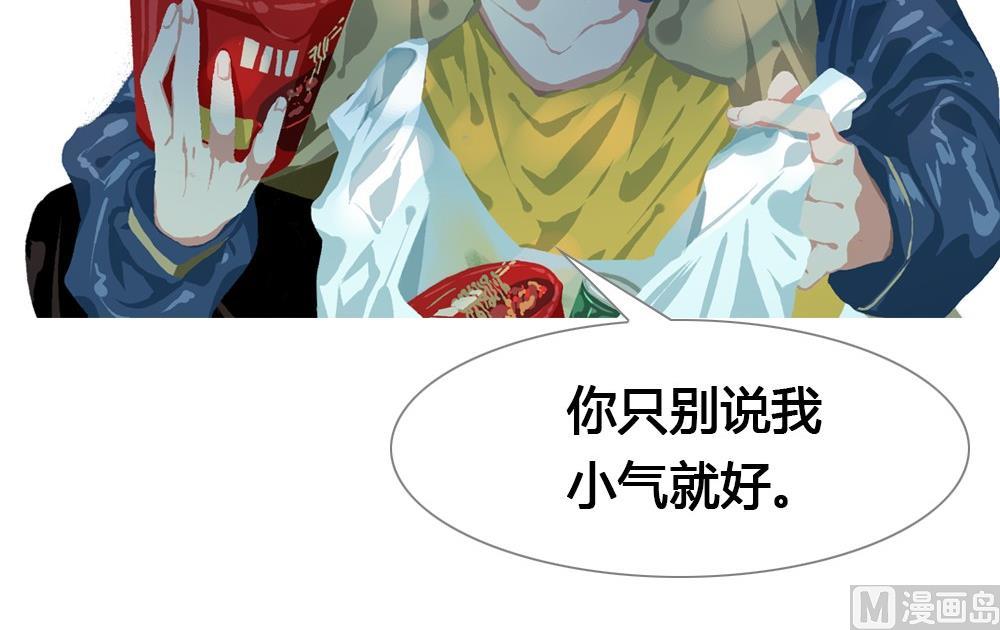 第43话 要拿什么救赎你(1/2)-第43话