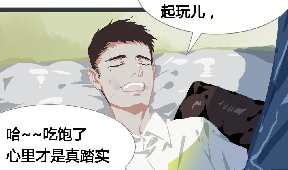 第43话 要拿什么救赎你(1/2)-第43话