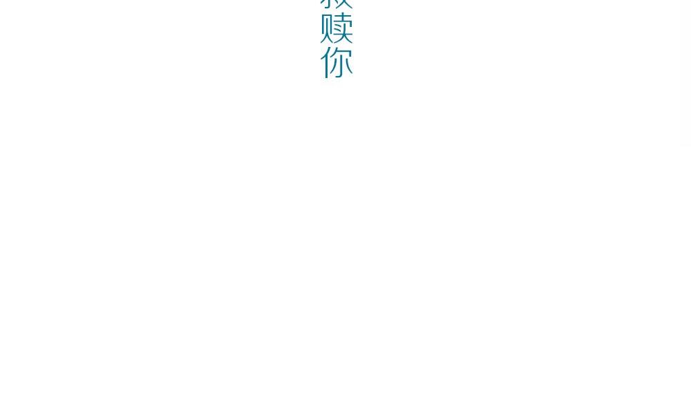 第43话 要拿什么救赎你(1/2)-第43话