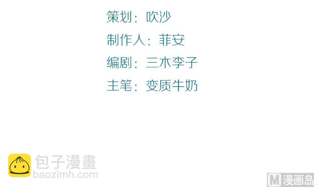 第43话 要拿什么救赎你(1/2)-第43话