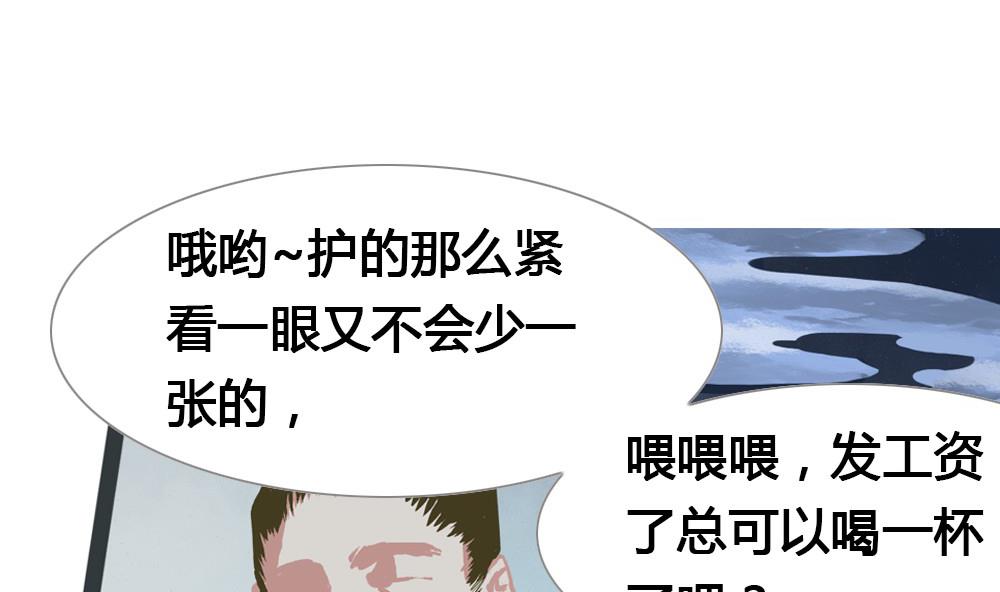 第45话 一个执念：你不要害他(1/2)-第45话