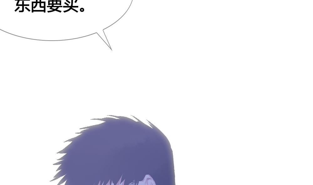 第45话 一个执念：你不要害他(1/2)-第45话