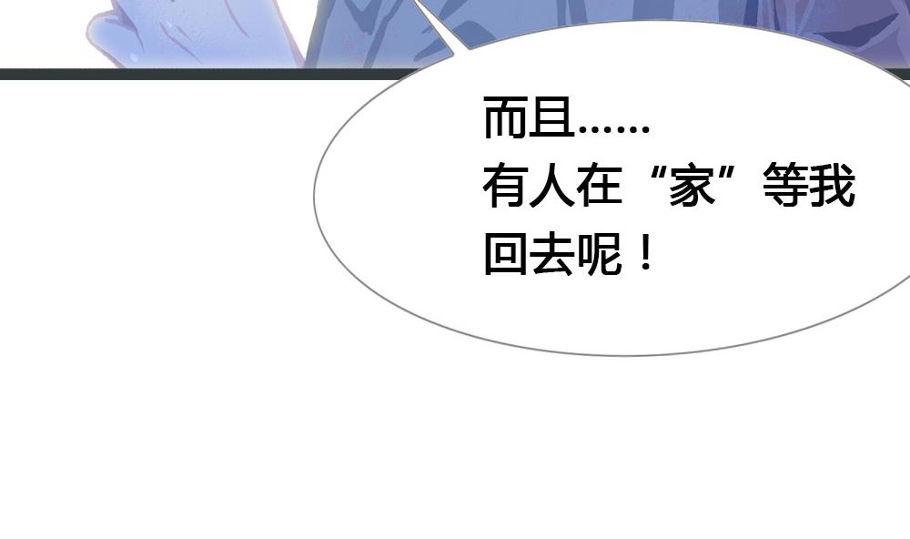 第45话 一个执念：你不要害他(1/2)-第45话