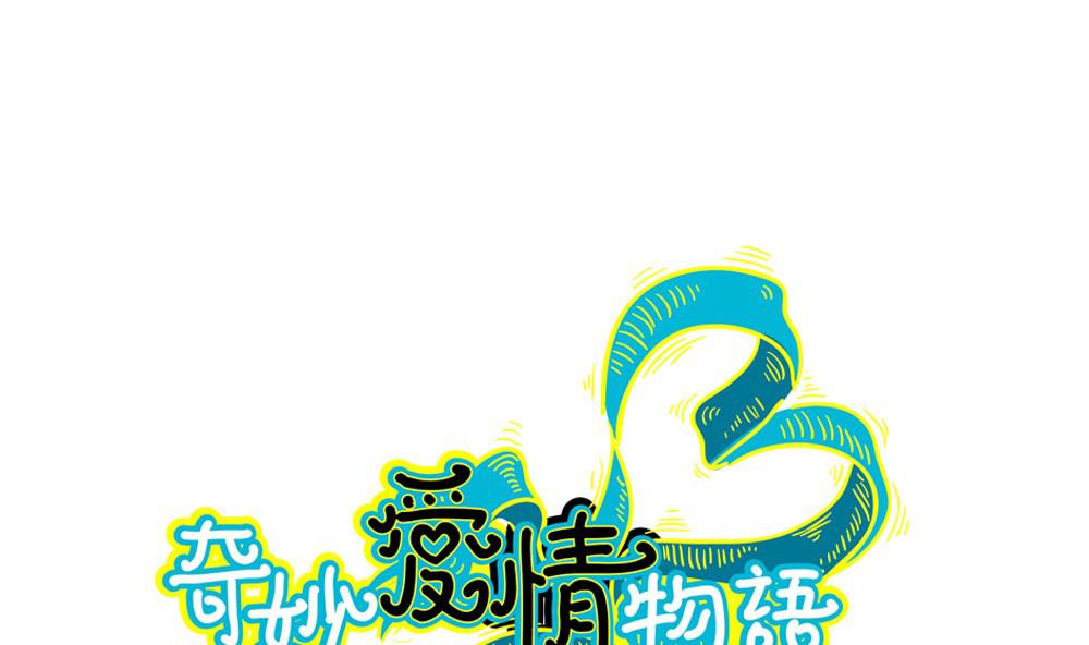 第45话 一个执念：你不要害他(1/2)-第45话