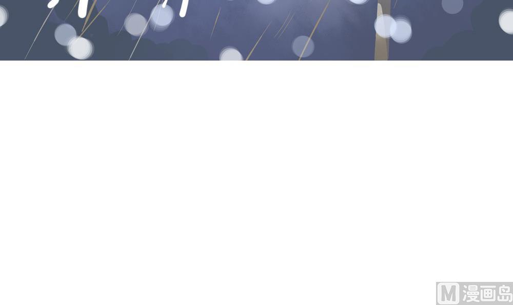 第45话 一个执念：你不要害他(1/2)-第45话