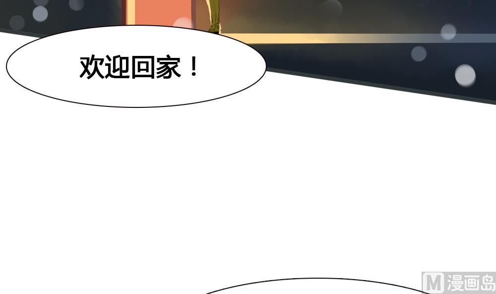 第45话 一个执念：你不要害他(1/2)-第45话