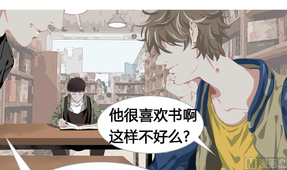 第45话 一个执念：你不要害他(1/2)-第45话