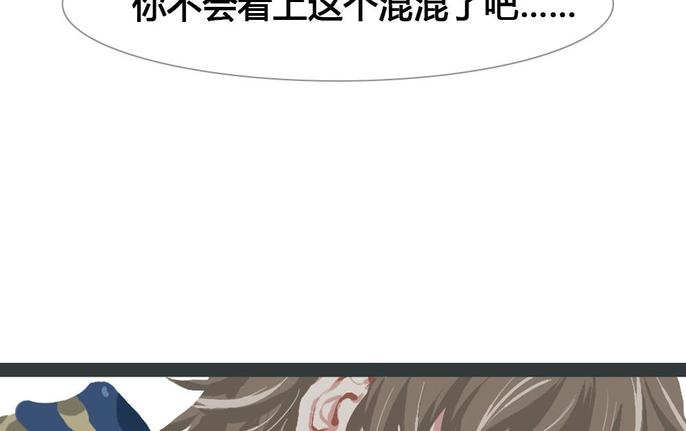 第45话 一个执念：你不要害他(1/2)-第45话