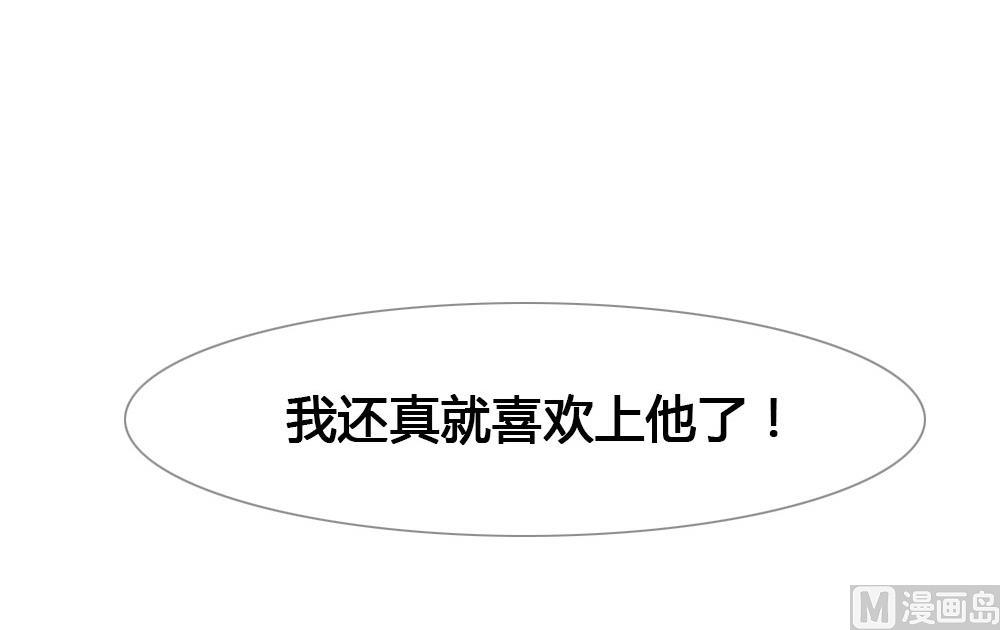 第45话 一个执念：你不要害他(1/2)-第45话