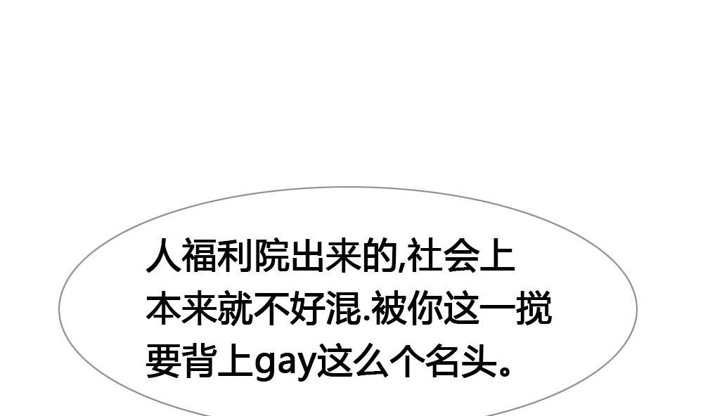 第45话 一个执念：你不要害他(1/2)-第45话