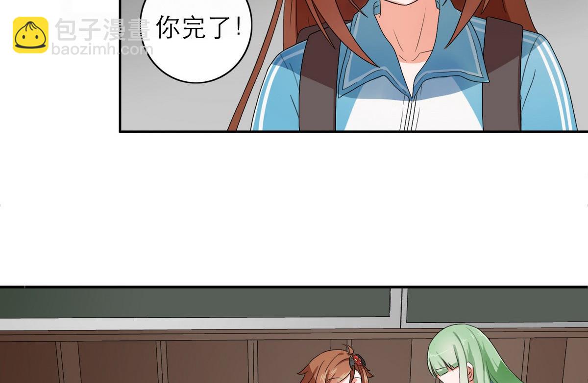 第47话 苍老师，你的牛肉面到了：补习不如谈恋爱(1/2)-第47话