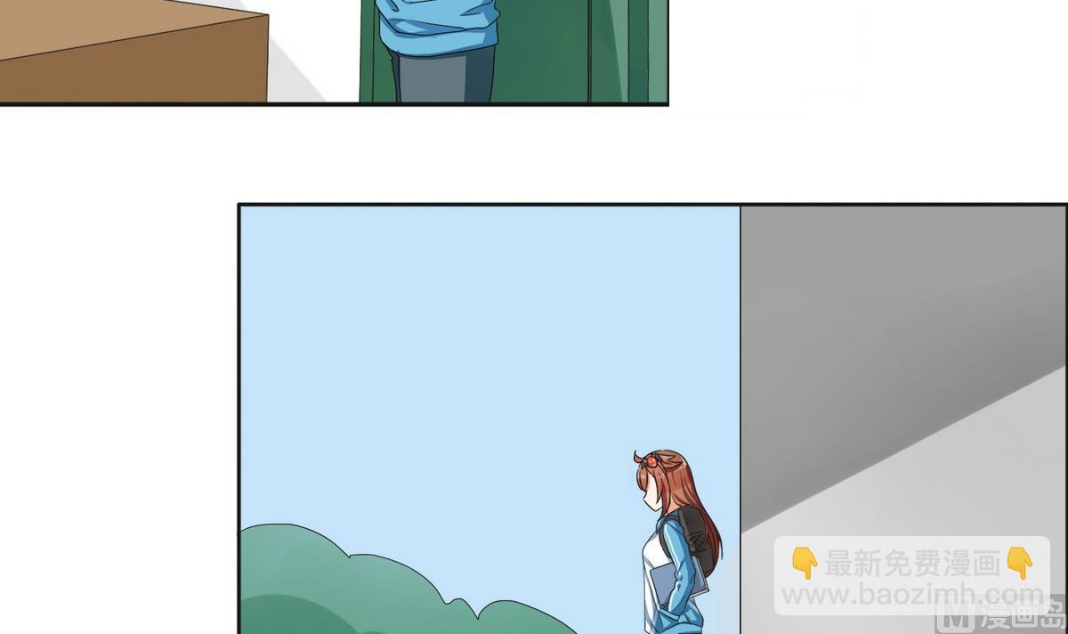 第47话 苍老师，你的牛肉面到了：补习不如谈恋爱(1/2)-第47话