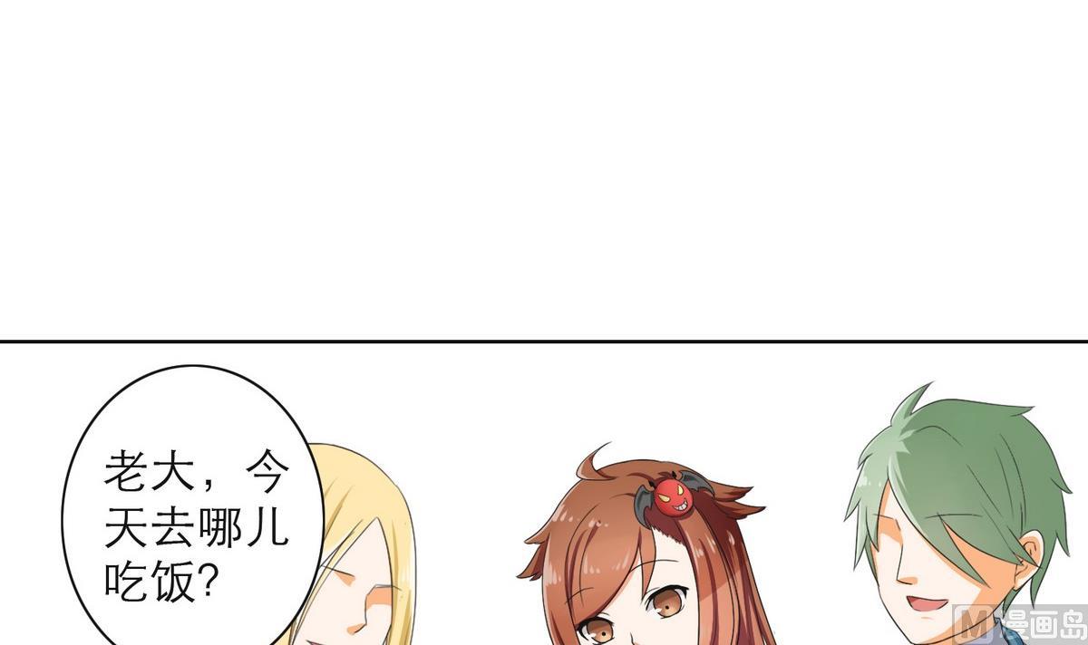 第47话 苍老师，你的牛肉面到了：补习不如谈恋爱(1/2)-第47话