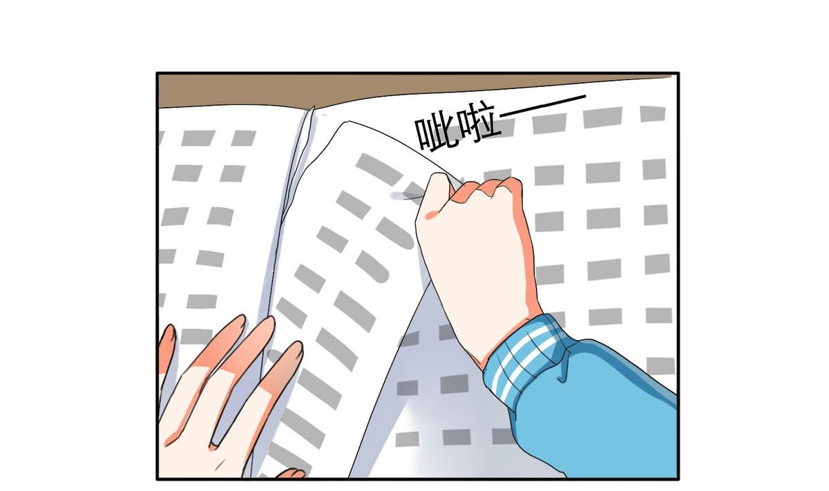 第47话 苍老师，你的牛肉面到了：补习不如谈恋爱(1/2)-第47话