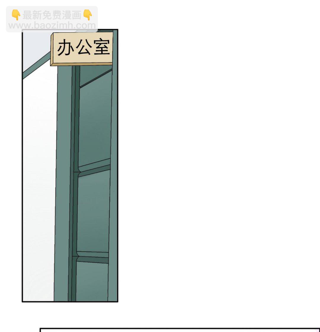 第47话 苍老师，你的牛肉面到了：补习不如谈恋爱(1/2)-第47话