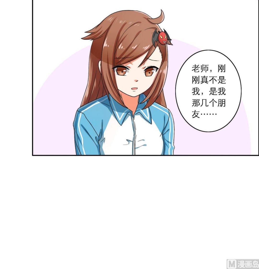 第47话 苍老师，你的牛肉面到了：补习不如谈恋爱(1/2)-第47话