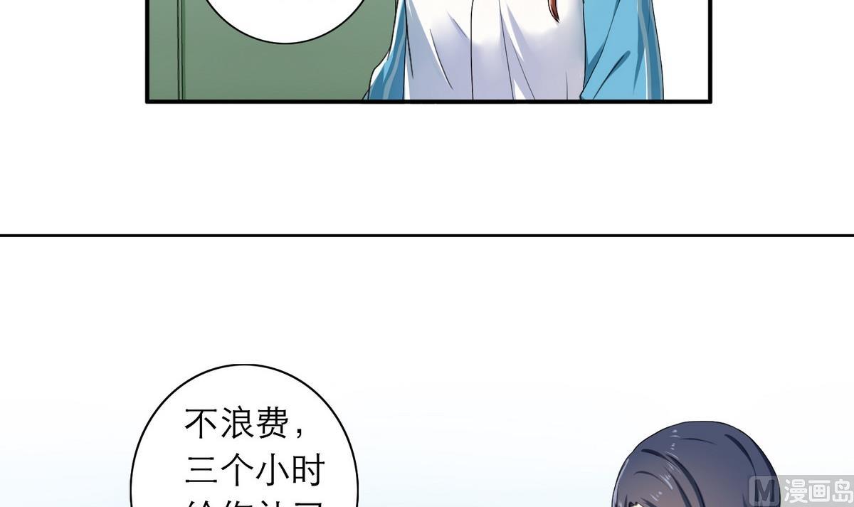 第47话 苍老师，你的牛肉面到了：补习不如谈恋爱(1/2)-第47话