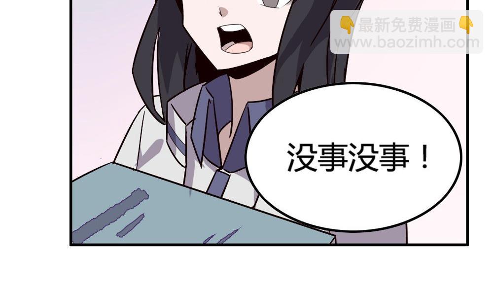 第49话 晴天改造计划：她竟然笑了(1/2)-第49话