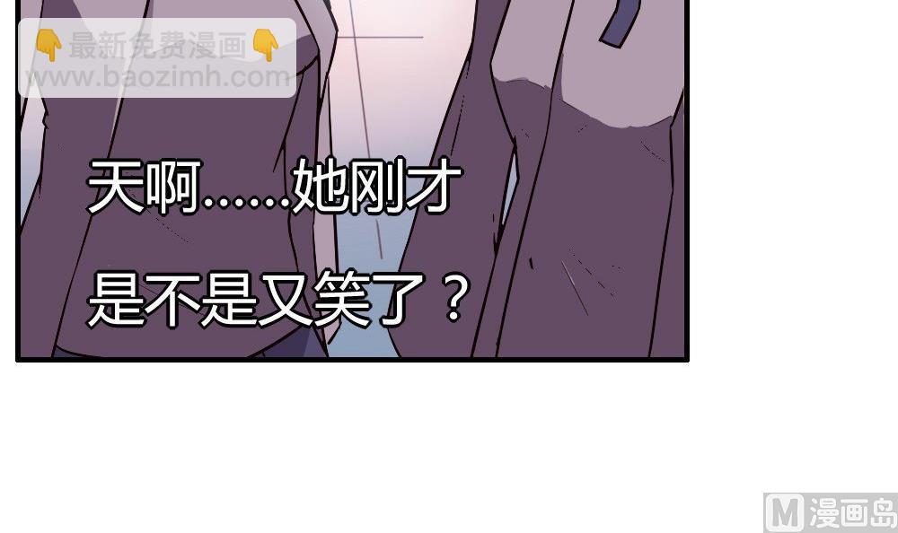 第49话 晴天改造计划：她竟然笑了(1/2)-第49话