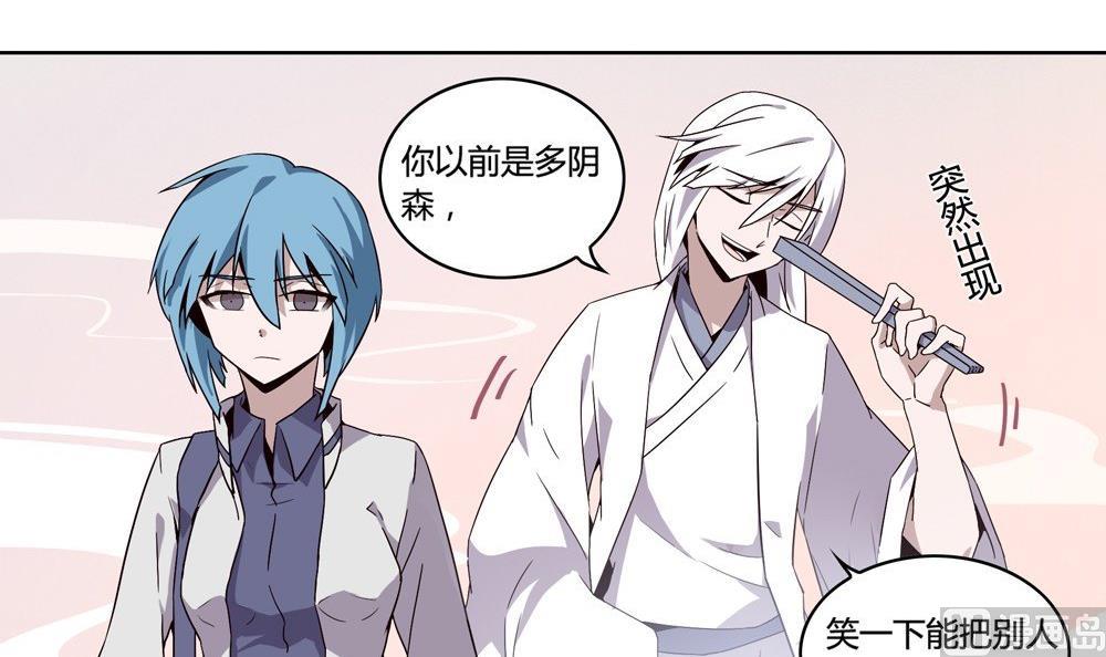 第49话 晴天改造计划：她竟然笑了(1/2)-第49话