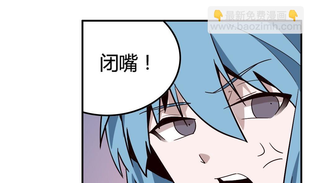 第49话 晴天改造计划：她竟然笑了(1/2)-第49话