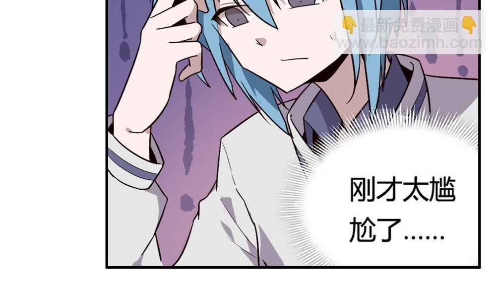 第49话 晴天改造计划：她竟然笑了(1/2)-第49话