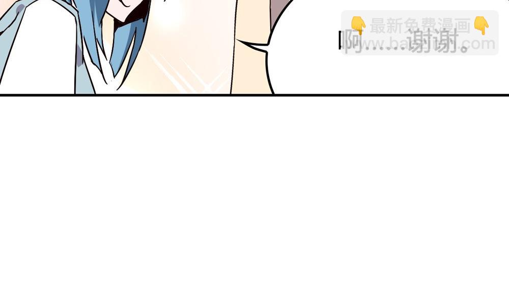 奇妙愛情物語 - 第51話 晴天改造計劃 約會大作戰(1/2) - 3