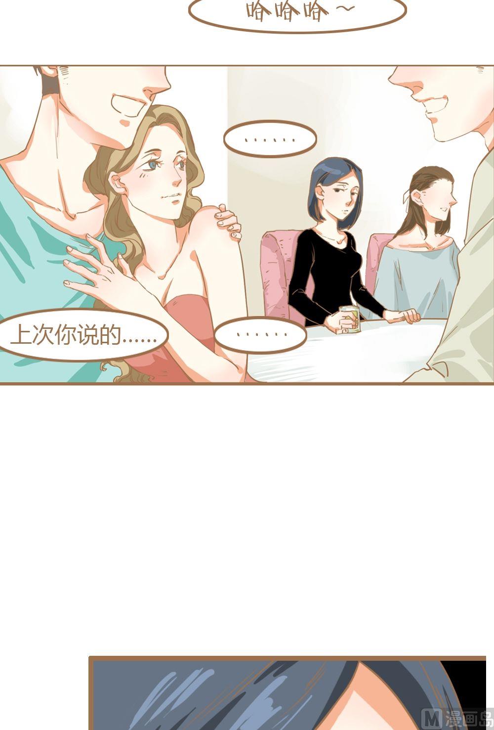 第7话真爱制造机3(1/2)-第7话