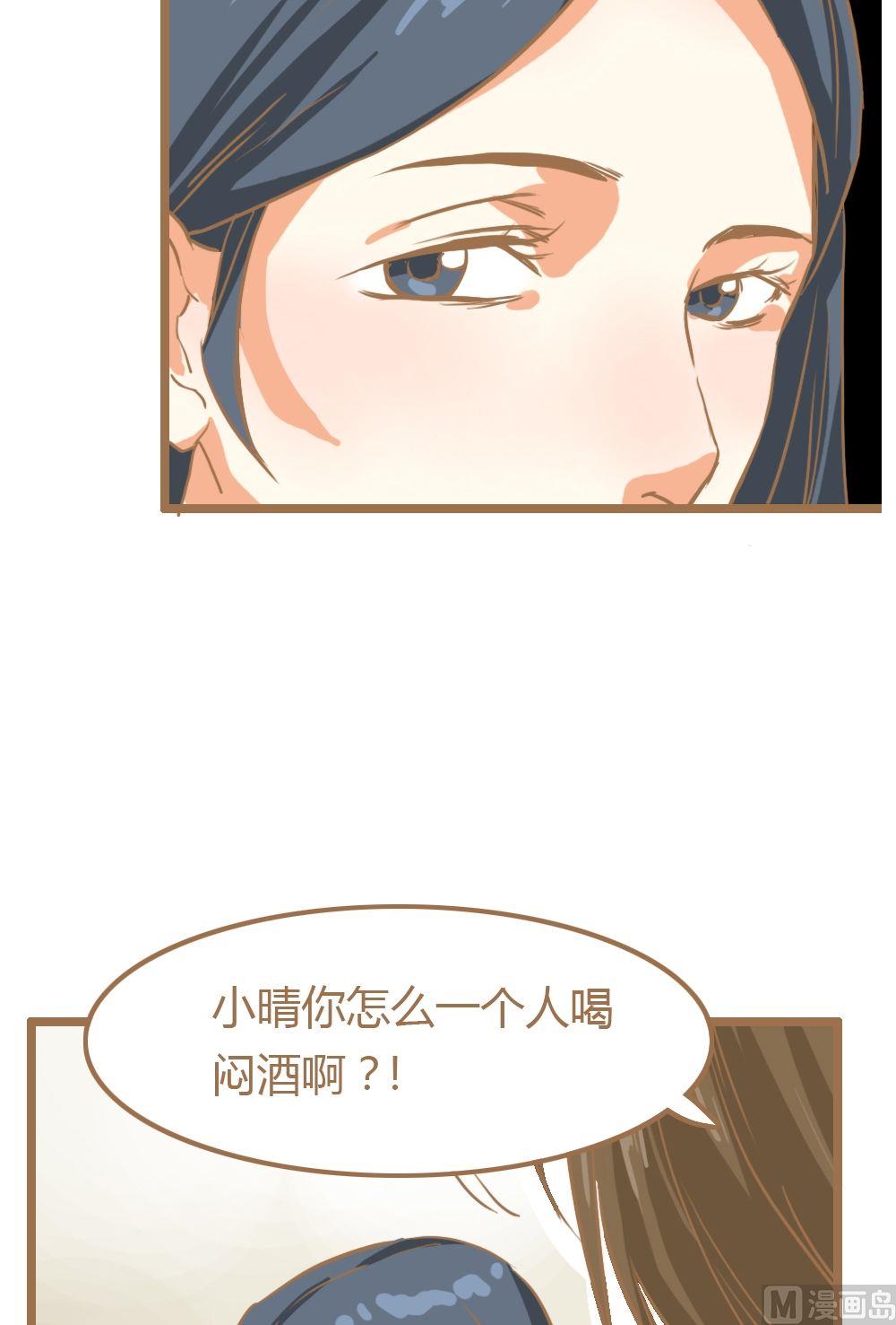 第7话真爱制造机3(1/2)-第7话