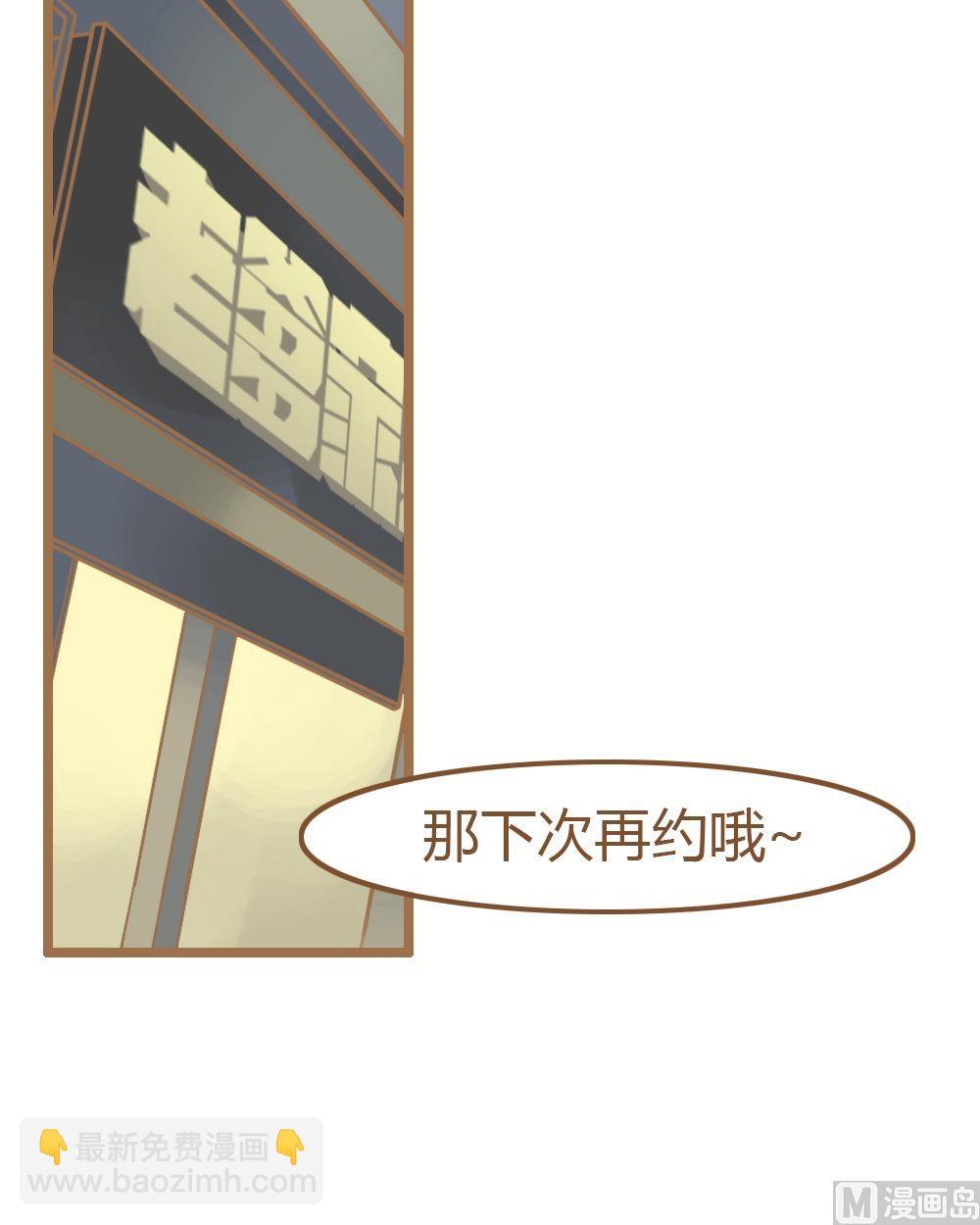 第7话真爱制造机3(1/2)-第7话