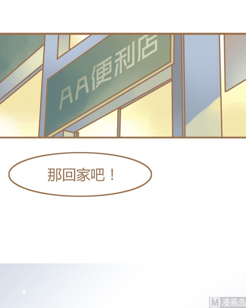 第7话真爱制造机3(1/2)-第7话