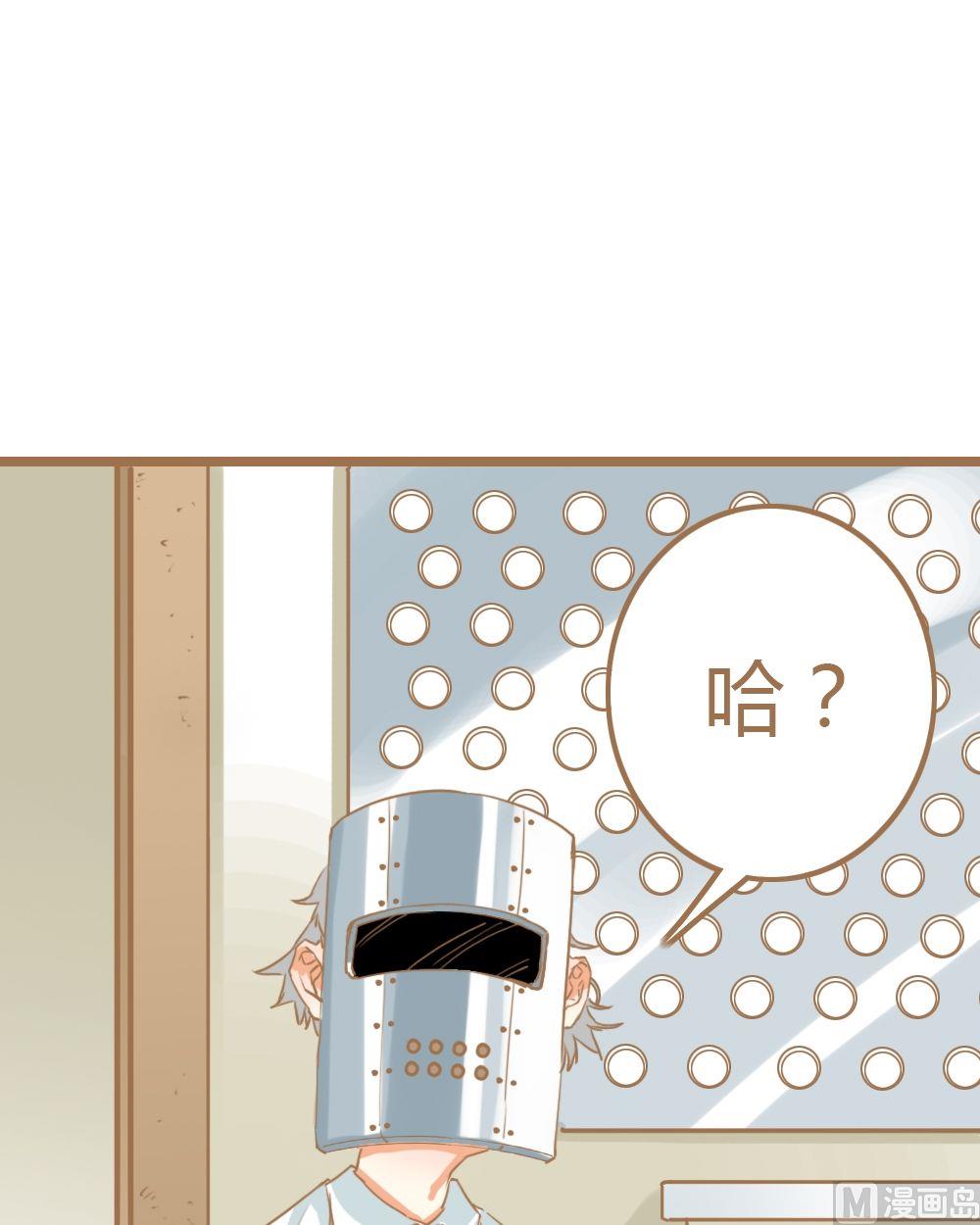 第7话真爱制造机3(1/2)-第7话