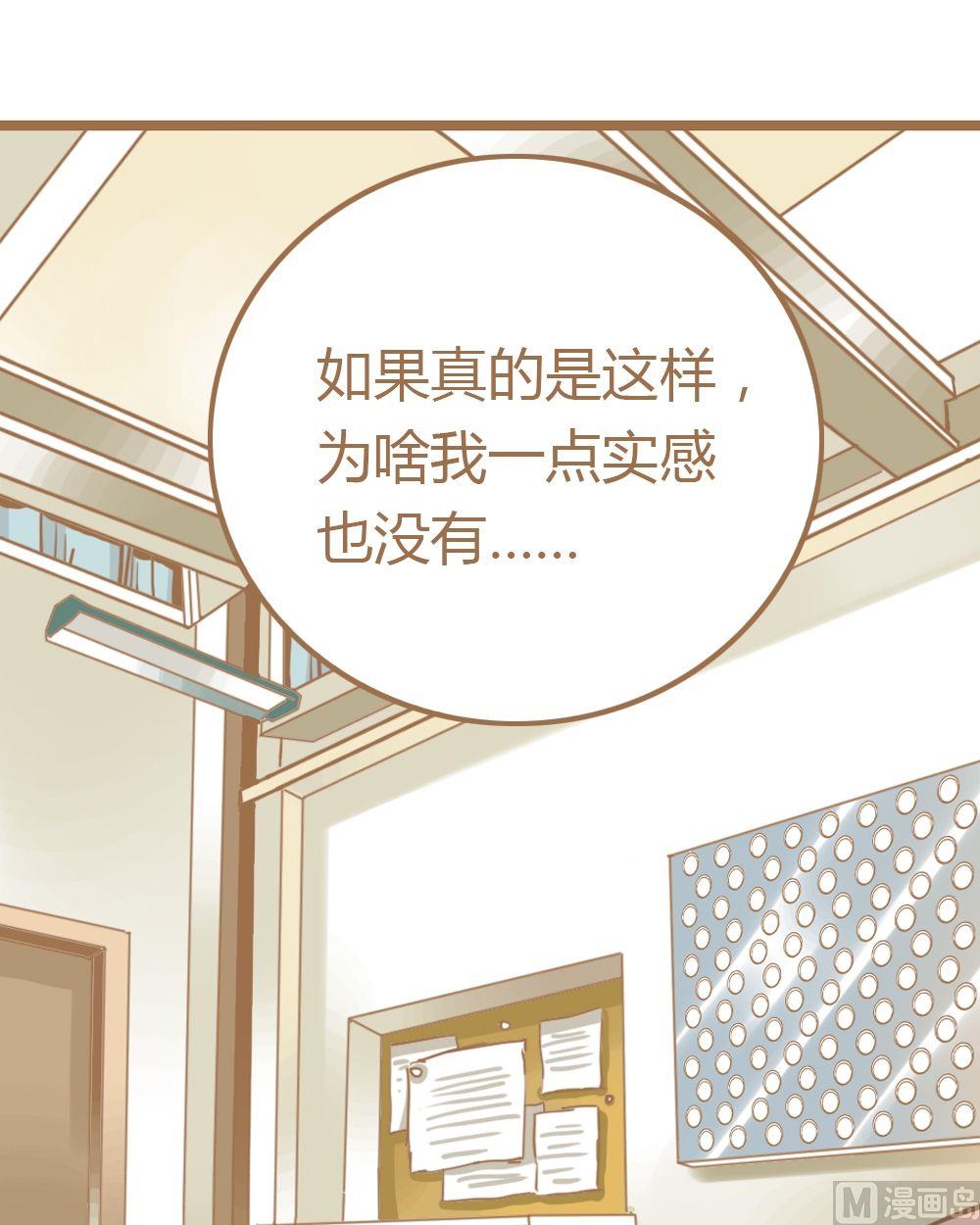 第7话真爱制造机3(1/2)-第7话