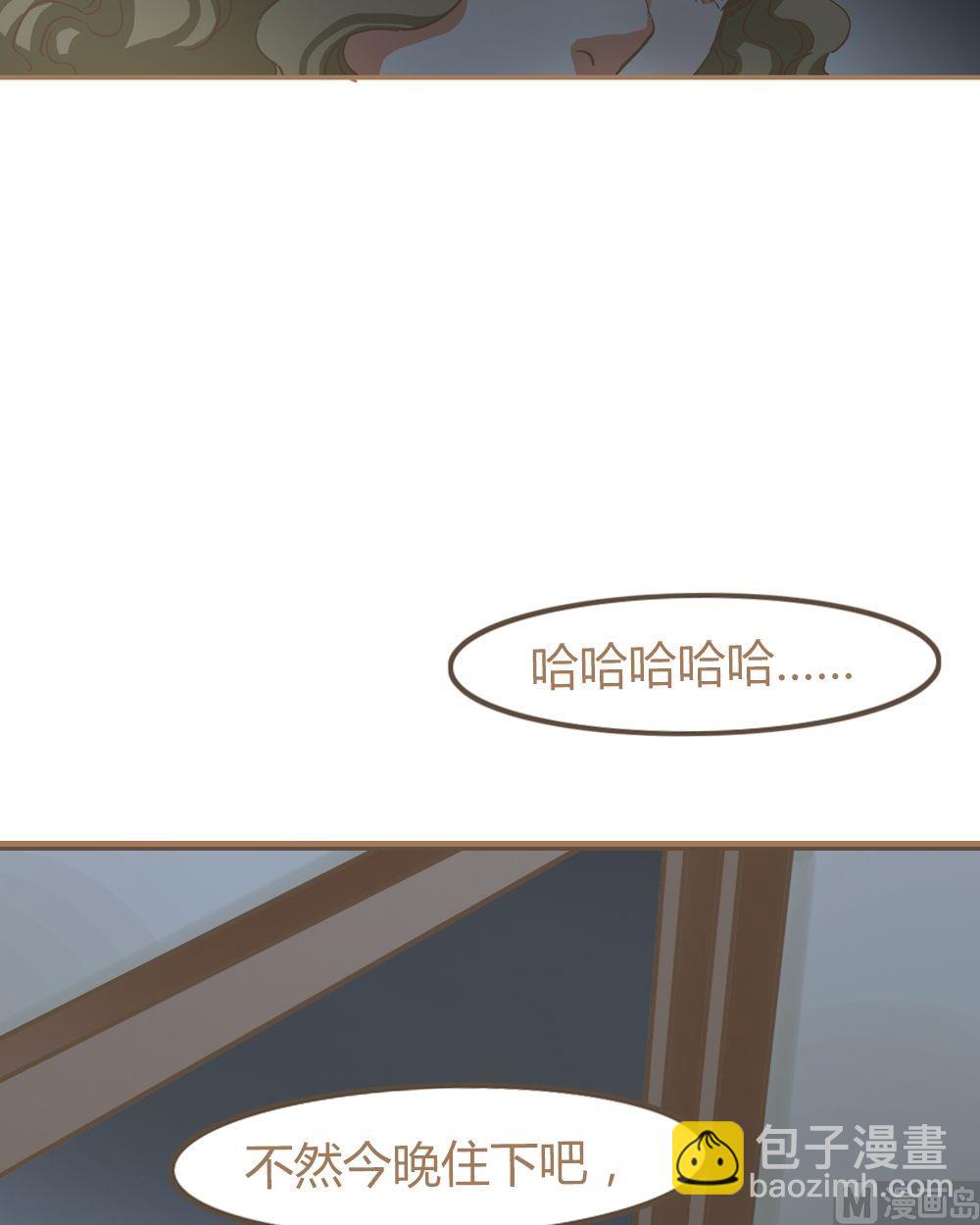 第9话真爱制造机5(1/2)-第9话