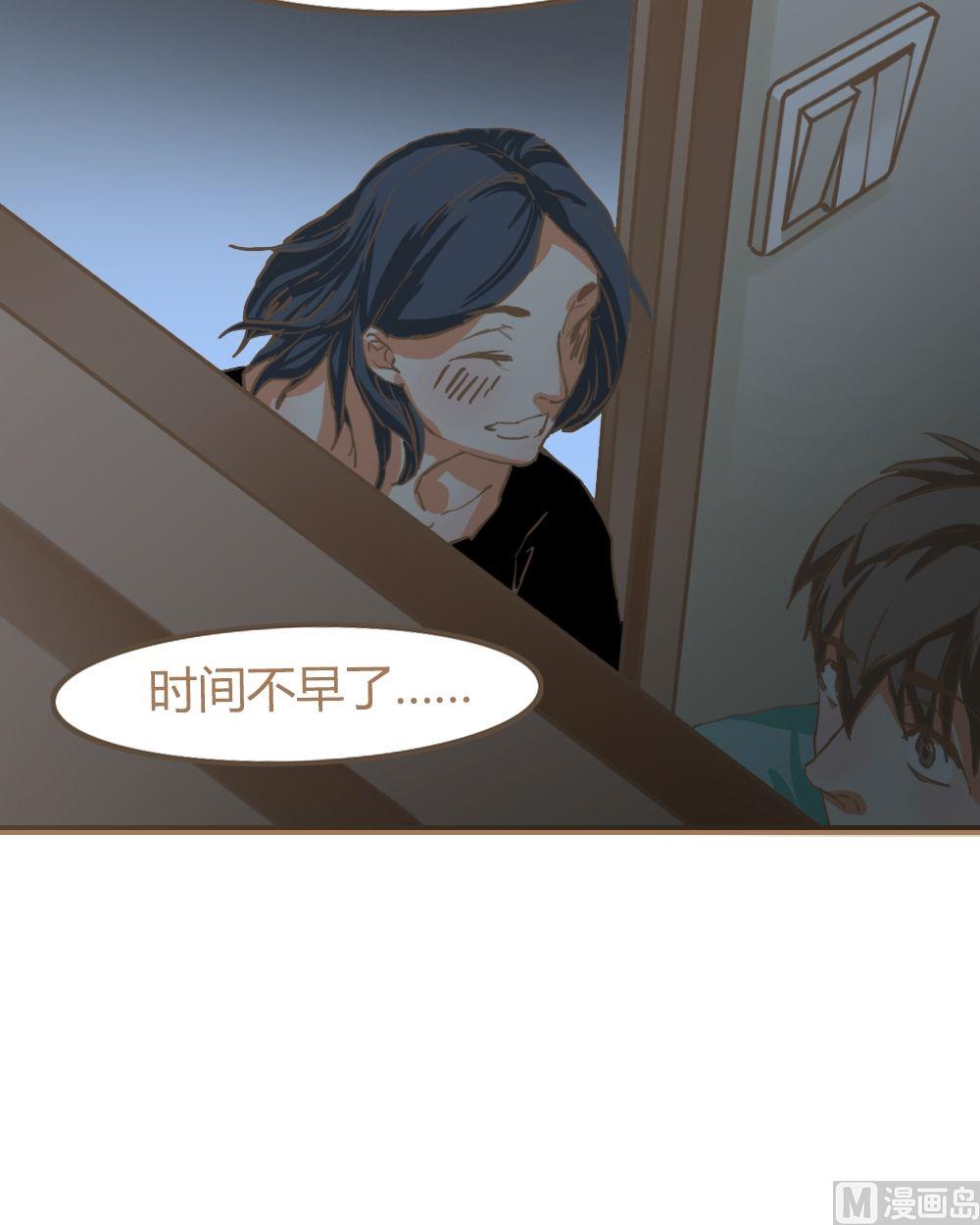 第9话真爱制造机5(1/2)-第9话