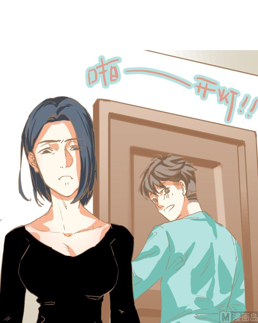 第9话真爱制造机5(1/2)-第9话