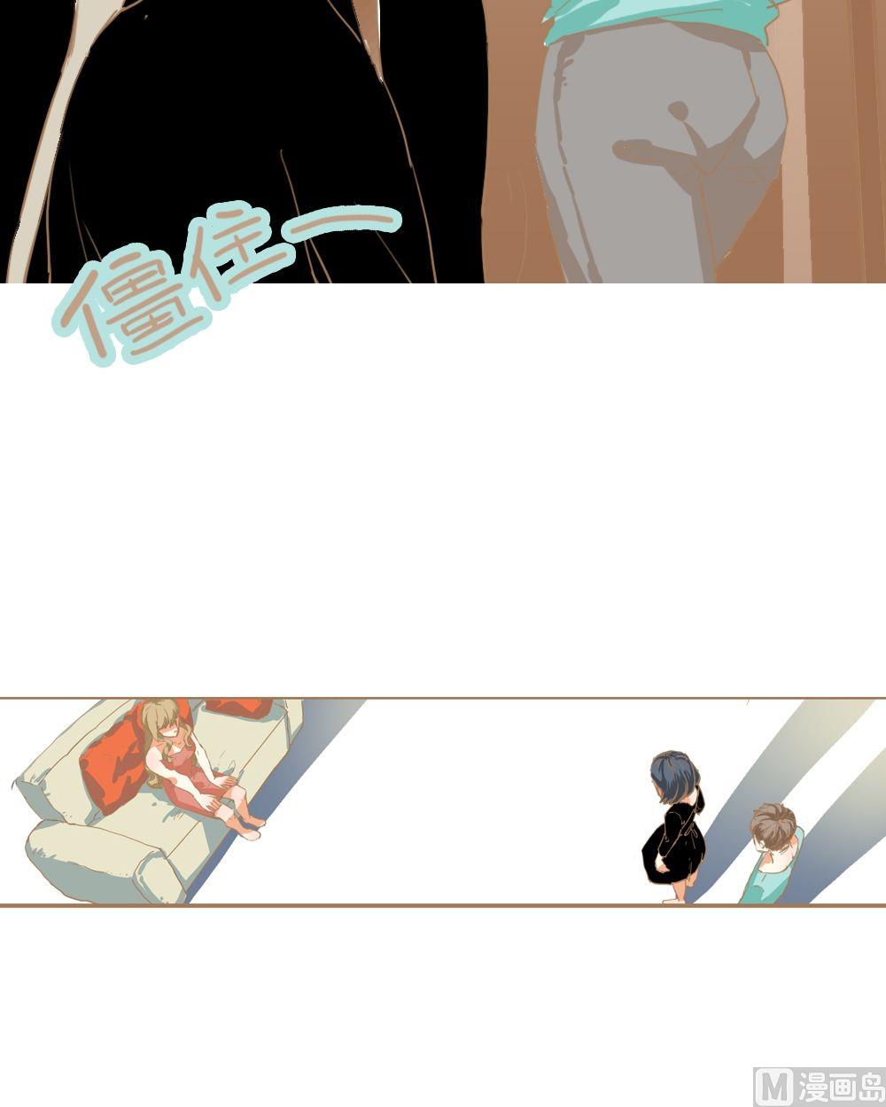 第9话真爱制造机5(1/2)-第9话