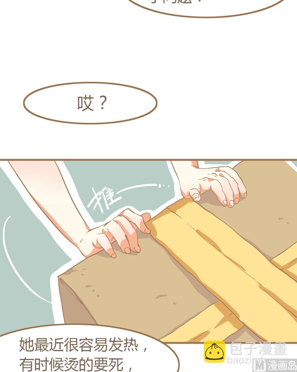 第9话真爱制造机5(1/2)-第9话