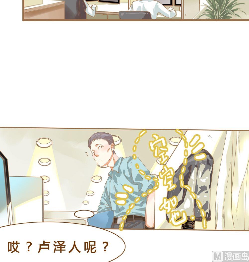 第9话真爱制造机5(1/2)-第9话