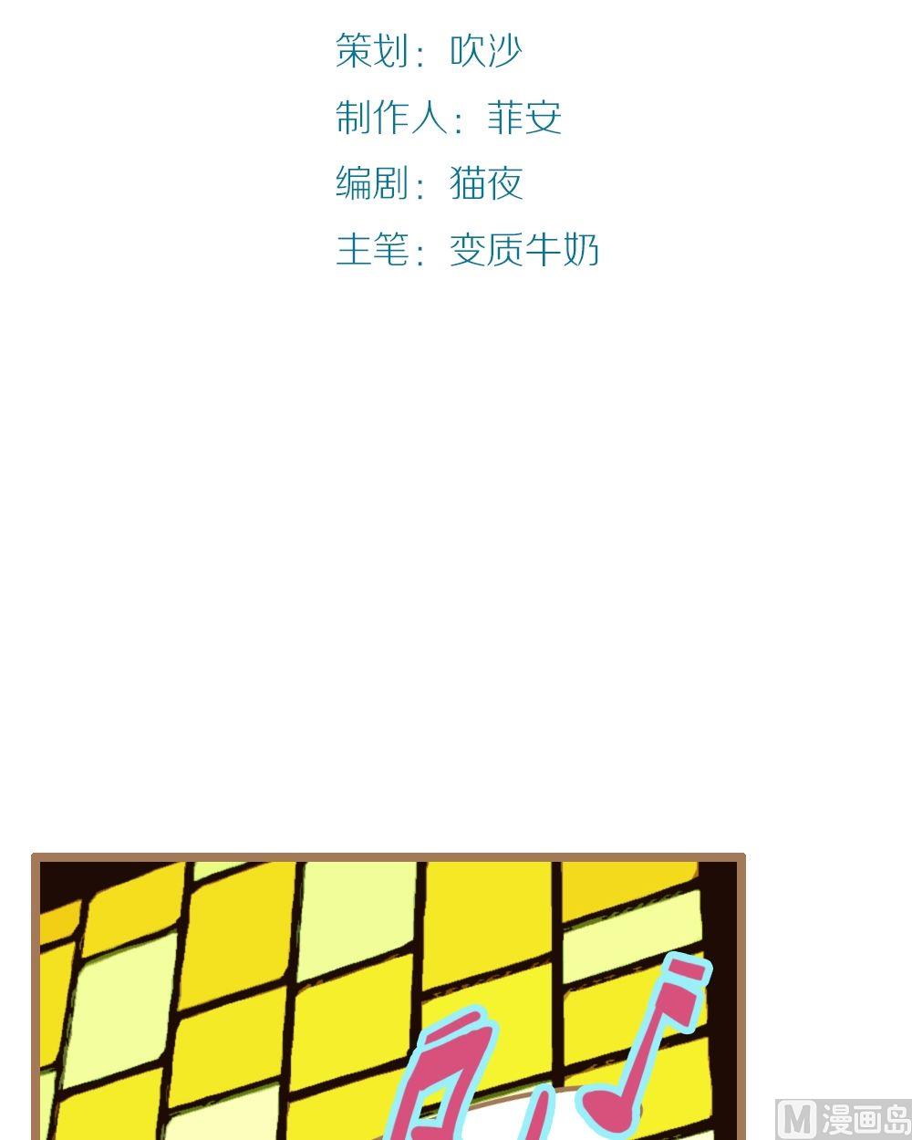 第9话真爱制造机5(1/2)-第9话