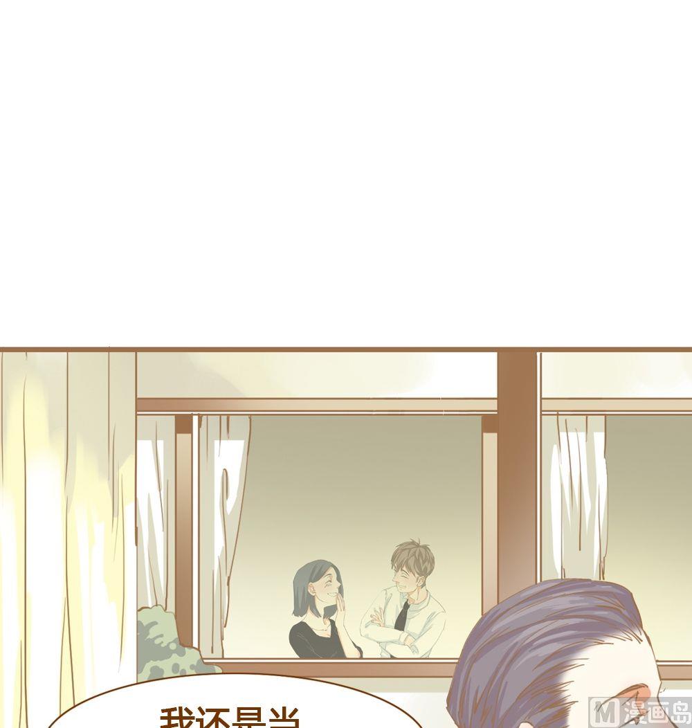 第9话真爱制造机5(1/2)-第9话