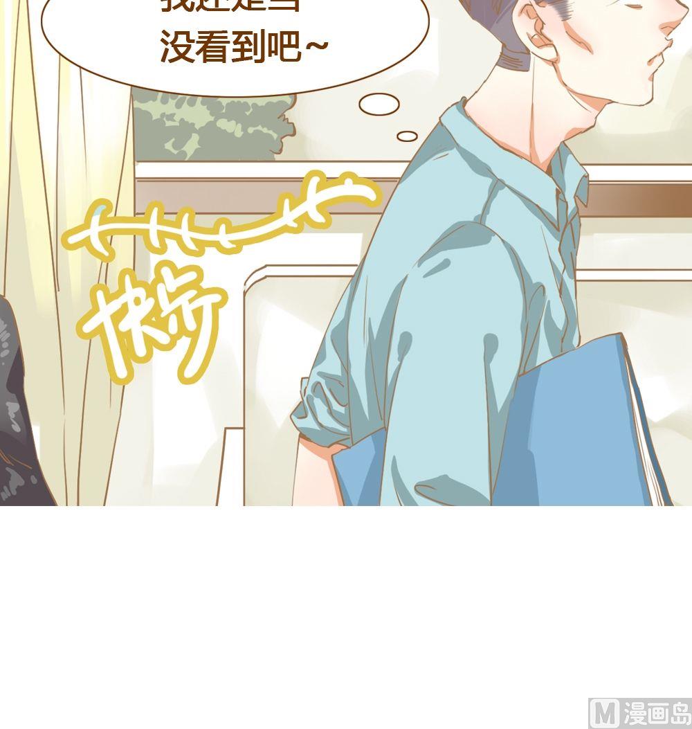 第9话真爱制造机5(1/2)-第9话