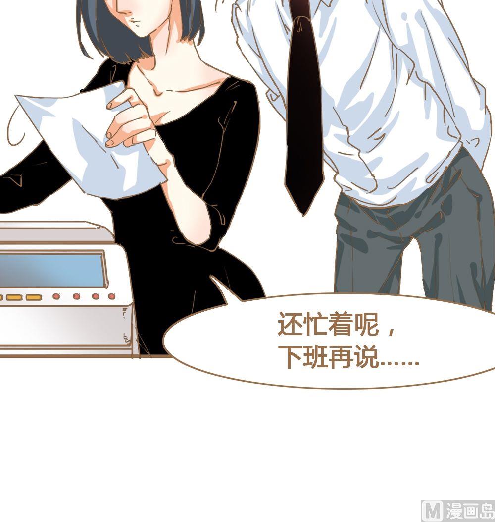 第9话真爱制造机5(1/2)-第9话