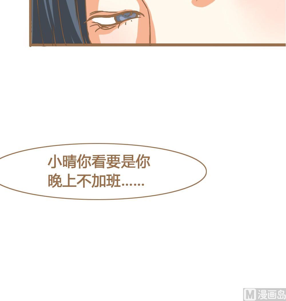 第9话真爱制造机5(1/2)-第9话