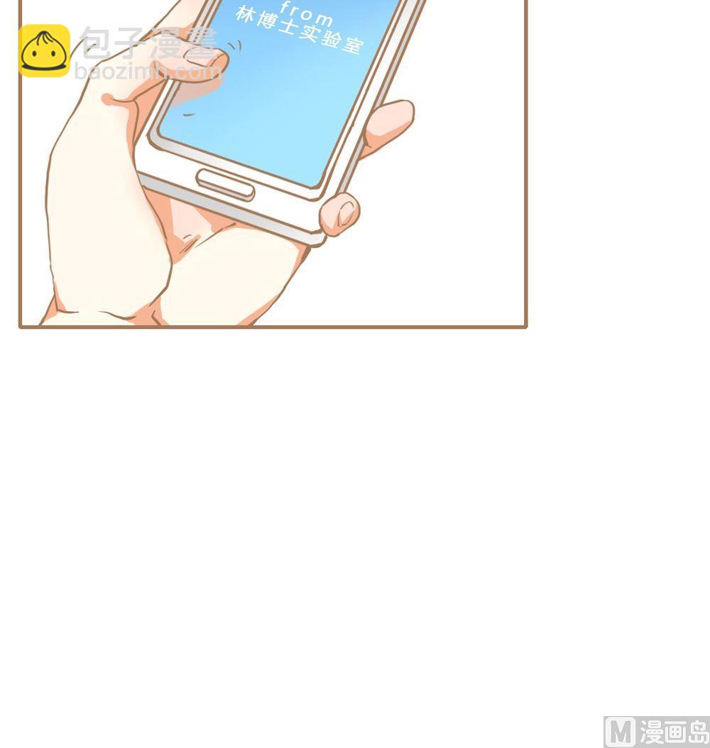 第9话真爱制造机5(1/2)-第9话